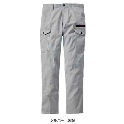 112～120 自重堂 春夏作業服 作業着 Z-DRAGON エコストレッチノータックカーゴパンツ 77402