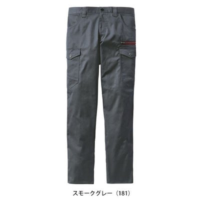 112～120 自重堂 春夏作業服 作業着 Z-DRAGON エコストレッチノータックカーゴパンツ 77402