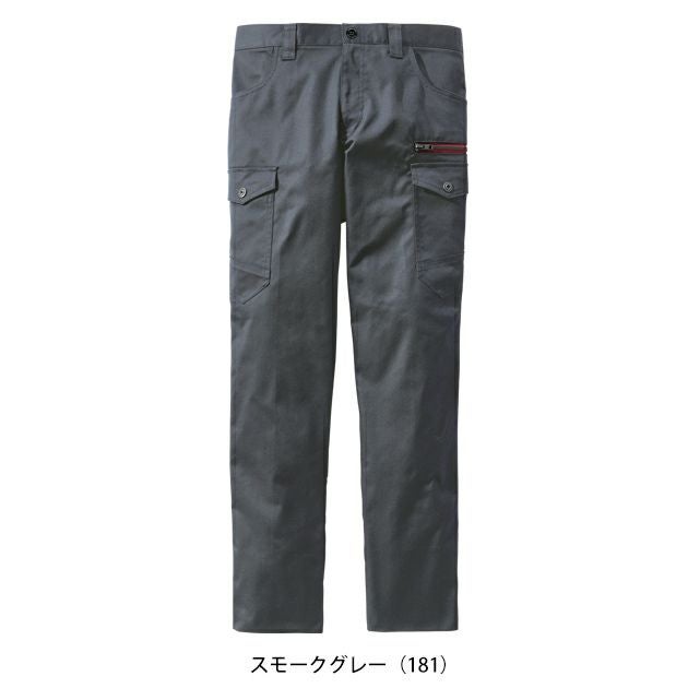 112～120 自重堂 春夏作業服 作業着 Z-DRAGON エコストレッチノータックカーゴパンツ 77402