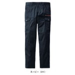 112～120 自重堂 春夏作業服 作業着 Z-DRAGON エコストレッチノータックカーゴパンツ 77402