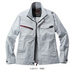 4L～5L 自重堂 春夏作業服 作業着 Z-DRAGON エコ製品制電ストレッチ長袖ジャンパー 77300