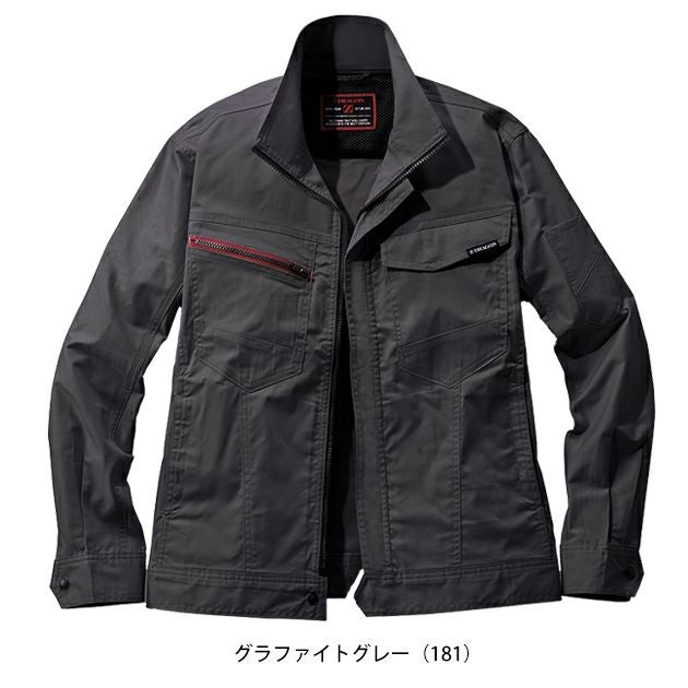 4L～5L 自重堂 春夏作業服 作業着 Z-DRAGON エコ製品制電ストレッチ長袖ジャンパー 77300
