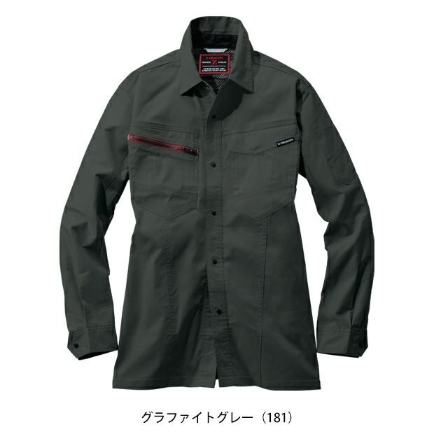SS～EL 自重堂 春夏作業服 作業着 Z-DRAGON エコ製品制電ストレッチ長袖シャツ 77304