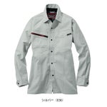 4L～5L 自重堂 春夏作業服 作業着 Z-DRAGON エコ製品制電ストレッチ長袖シャツ 77304