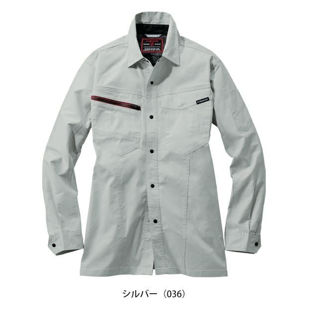 4L～5L 自重堂 春夏作業服 作業着 Z-DRAGON エコ製品制電ストレッチ長袖シャツ 77304