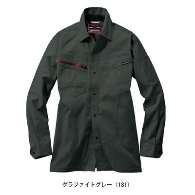 4L～5L 自重堂 春夏作業服 作業着 Z-DRAGON エコ製品制電ストレッチ長袖シャツ 77304