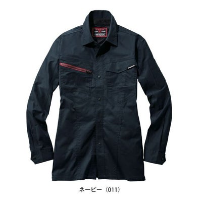 4L～5L 自重堂 春夏作業服 作業着 Z-DRAGON エコ製品制電ストレッチ長袖シャツ 77304