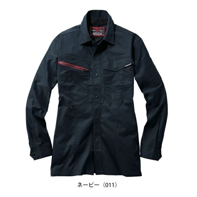 4L～5L 自重堂 春夏作業服 作業着 Z-DRAGON エコ製品制電ストレッチ長袖シャツ 77304