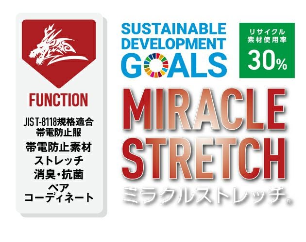 L59～106 自重堂 春夏作業服 作業着 Z-DRAGON エコ製品制電ストレッチノータックパンツ 77301