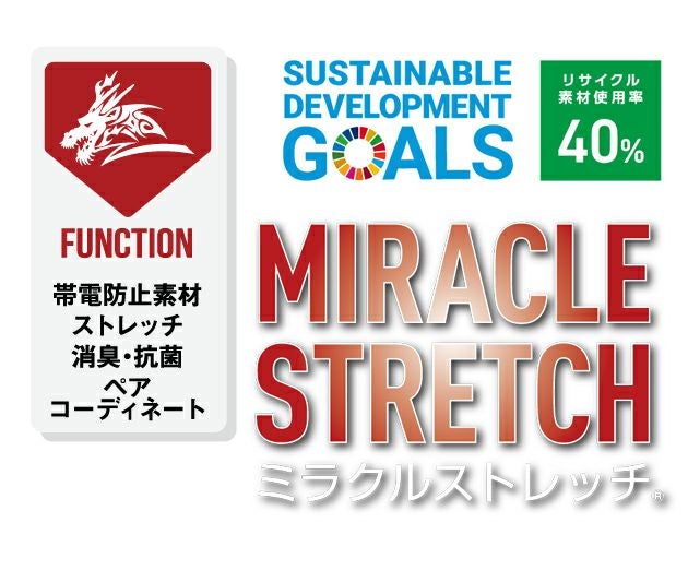 L59～106 自重堂 春夏作業服 作業着 Z-DRAGON エコ製品制電ストレッチノータックカーゴパンツ 77302