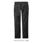 L59～106 自重堂 春夏作業服 作業着 Z-DRAGON エコ製品制電ストレッチノータックカーゴパンツ 77302