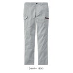 112～120 自重堂 春夏作業服 作業着 Z-DRAGON エコ製品制電ストレッチノータックカーゴパンツ 77302