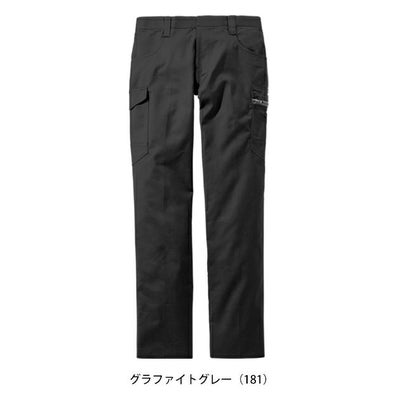 112～120 自重堂 春夏作業服 作業着 Z-DRAGON エコ製品制電ストレッチノータックカーゴパンツ 77302