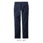 112～120 自重堂 春夏作業服 作業着 Z-DRAGON エコ製品制電ストレッチノータックカーゴパンツ 77302