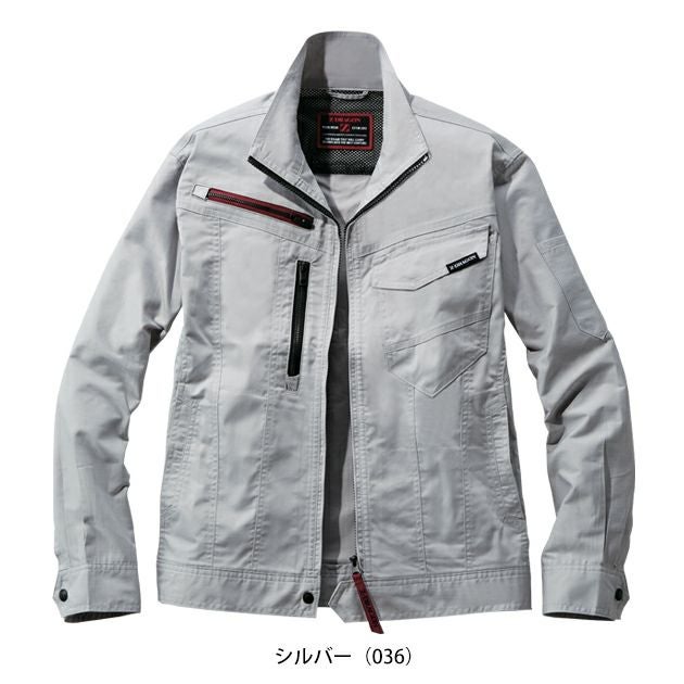 4L～5L 自重堂 春夏作業服 作業着 Z-DRAGON エコ製品制電ストレッチ長袖ジャンパー 77200