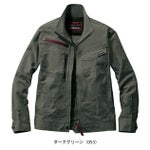 4L～5L 自重堂 春夏作業服 作業着 Z-DRAGON エコ製品制電ストレッチ長袖ジャンパー 77200