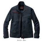 4L～5L 自重堂 春夏作業服 作業着 Z-DRAGON エコ製品制電ストレッチ長袖ジャンパー 77200