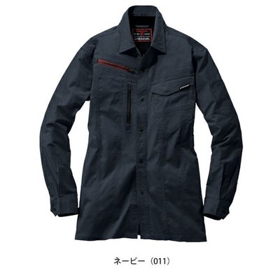 SS～EL 自重堂 春夏作業服 作業着 Z-DRAGON エコ製品制電ストレッチ長袖シャツ 77204