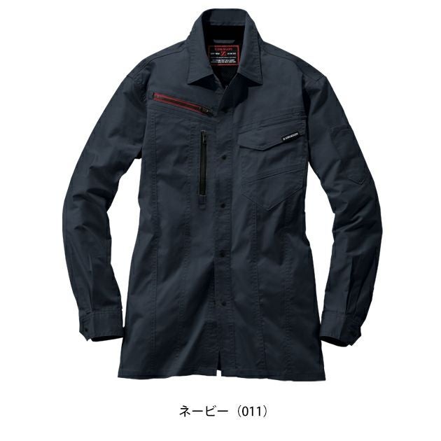 SS～EL 自重堂 春夏作業服 作業着 Z-DRAGON エコ製品制電ストレッチ長袖シャツ 77204