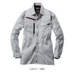 4L～5L 自重堂 春夏作業服 作業着 Z-DRAGON エコ製品制電ストレッチ長袖シャツ 77204