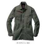 4L～5L 自重堂 春夏作業服 作業着 Z-DRAGON エコ製品制電ストレッチ長袖シャツ 77204