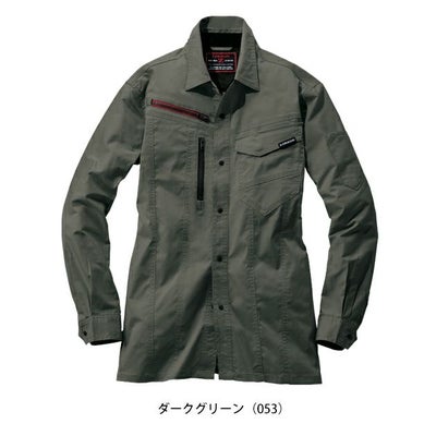 4L～5L 自重堂 春夏作業服 作業着 Z-DRAGON エコ製品制電ストレッチ長袖シャツ 77204