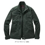 4L～5L 自重堂 春夏作業服 作業着 Z-DRAGON 製品制電ストレッチ長袖ジャンパー 77500