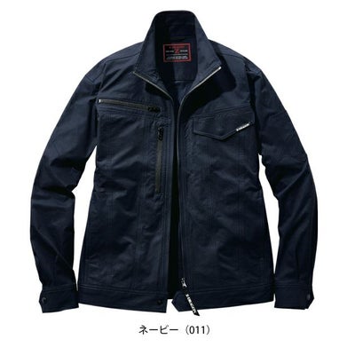 4L～5L 自重堂 春夏作業服 作業着 Z-DRAGON 製品制電ストレッチ長袖ジャンパー 77500