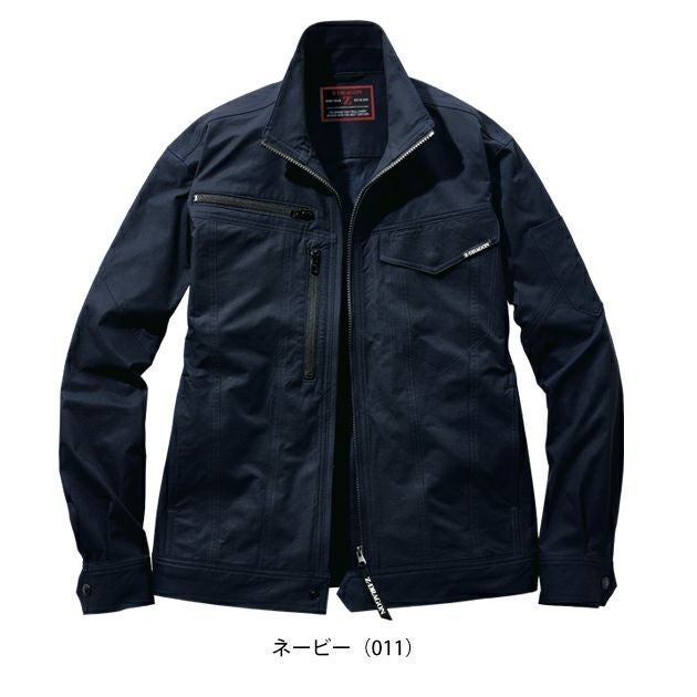 4L～5L 自重堂 春夏作業服 作業着 Z-DRAGON 製品制電ストレッチ長袖ジャンパー 77500