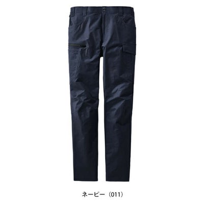 SS～EL 自重堂 春夏作業服 作業着 Z-DRAGON 製品制電ストレッチノータックカーゴパンツ 77502