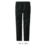 SS～EL 自重堂 春夏作業服 作業着 Z-DRAGON 製品制電ストレッチノータックカーゴパンツ 77502