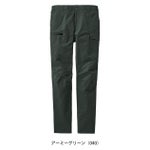 4L～5L 自重堂 春夏作業服 作業着 Z-DRAGON 製品制電ストレッチノータックカーゴパンツ 77502