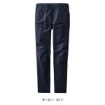 4L～5L 自重堂 春夏作業服 作業着 Z-DRAGON 製品制電ストレッチノータックカーゴパンツ 77502