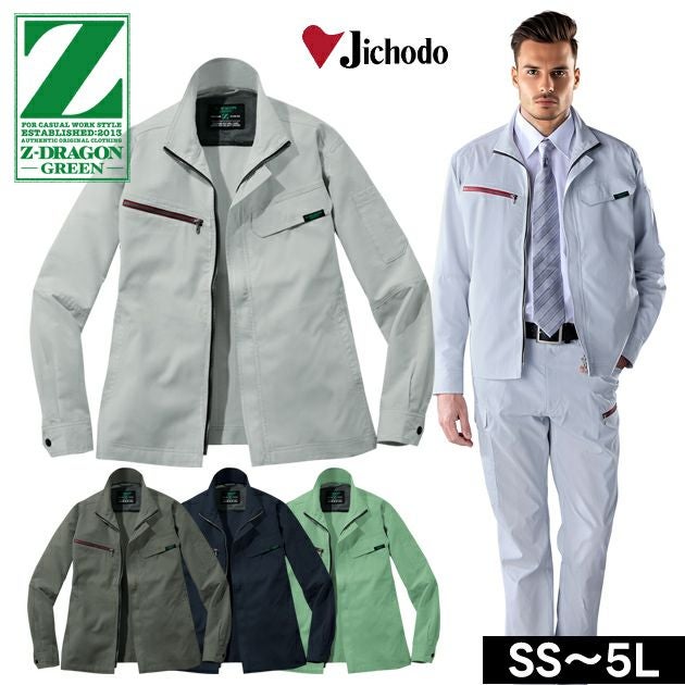 SS～EL 自重堂 春夏作業服 作業着 Z-DRAGON エコ製品制電ストレッチ長袖ジャンパー 77600