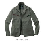 SS～EL 自重堂 春夏作業服 作業着 Z-DRAGON エコ製品制電ストレッチ長袖ジャンパー 77600