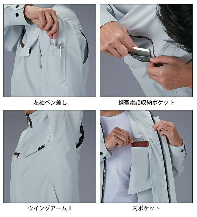 4L～5L 自重堂 春夏作業服 作業着 Z-DRAGON エコ製品制電ストレッチ長袖ジャンパー 77600