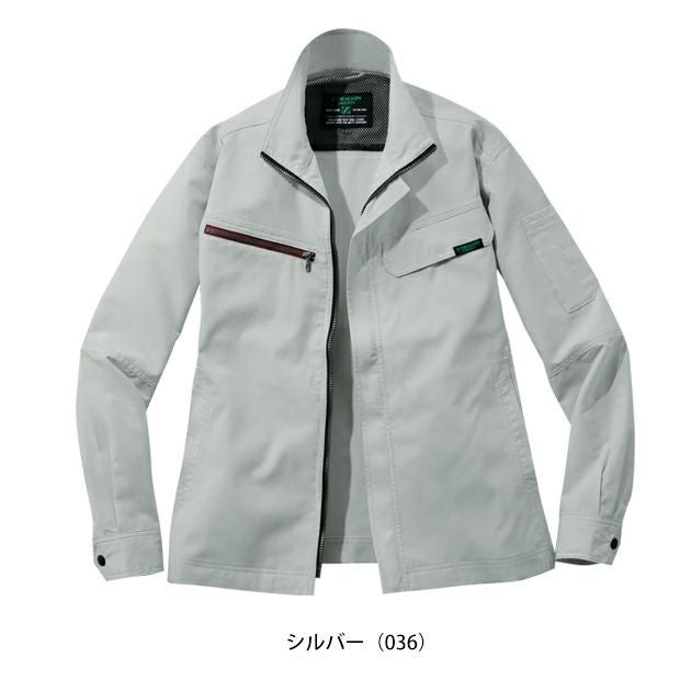 4L～5L 自重堂 春夏作業服 作業着 Z-DRAGON エコ製品制電ストレッチ長袖ジャンパー 77600