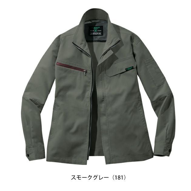 4L～5L 自重堂 春夏作業服 作業着 Z-DRAGON エコ製品制電ストレッチ長袖ジャンパー 77600