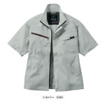 SS～EL 自重堂 春夏作業服 作業着 Z-DRAGON エコ製品制電ストレッチ半袖ジャンパー 77610