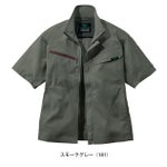 SS～EL 自重堂 春夏作業服 作業着 Z-DRAGON エコ製品制電ストレッチ半袖ジャンパー 77610