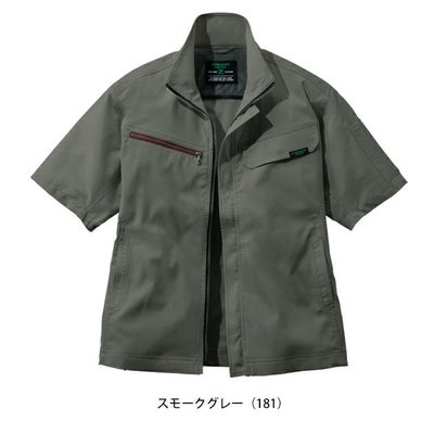 SS～EL 自重堂 春夏作業服 作業着 Z-DRAGON エコ製品制電ストレッチ半袖ジャンパー 77610