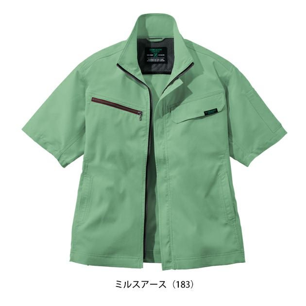 4L～5L 自重堂 春夏作業服 作業着 Z-DRAGON エコ製品制電ストレッチ半袖ジャンパー 77610