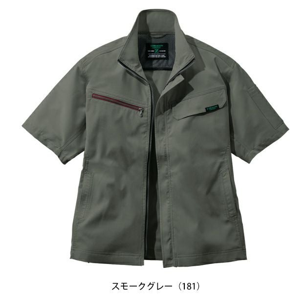 4L～5L 自重堂 春夏作業服 作業着 Z-DRAGON エコ製品制電ストレッチ半袖ジャンパー 77610