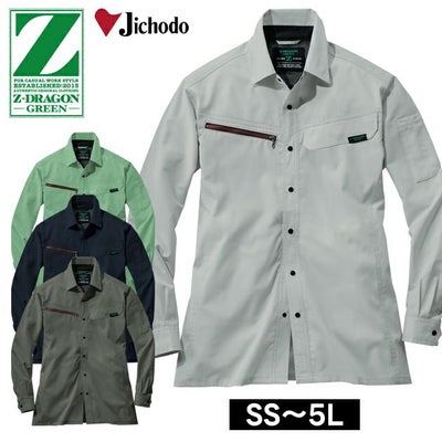 4L～5L 自重堂 春夏作業服 作業着 Z-DRAGON エコ製品制電ストレッチ長袖シャツ 77604