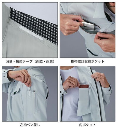 4L～5L 自重堂 春夏作業服 作業着 Z-DRAGON エコ製品制電ストレッチ長袖シャツ 77604