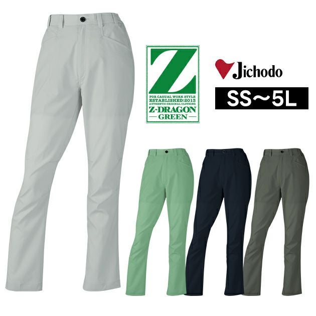 SS～EL 自重堂 春夏作業服 作業着 Z-DRAGON エコ製品制電ストレッチレディースパンツ（裏付） 77606