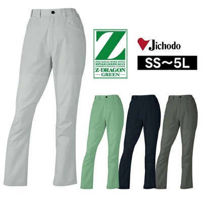 4L～5L 自重堂 春夏作業服 作業着 Z-DRAGON エコ製品制電ストレッチレディースパンツ（裏付） 77606