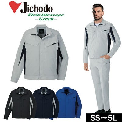 SS～EL 自重堂 春夏作業服 作業着 エコ製品制電ストレッチ長袖ジャンパー 15000