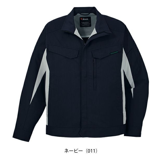 SS～EL 自重堂 春夏作業服 作業着 エコ製品制電ストレッチ長袖ジャンパー 15000