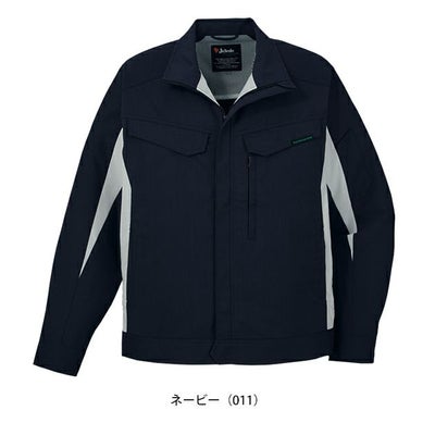 4L～5L 自重堂 春夏作業服 作業着 エコ製品制電ストレッチ長袖ジャンパー 15000